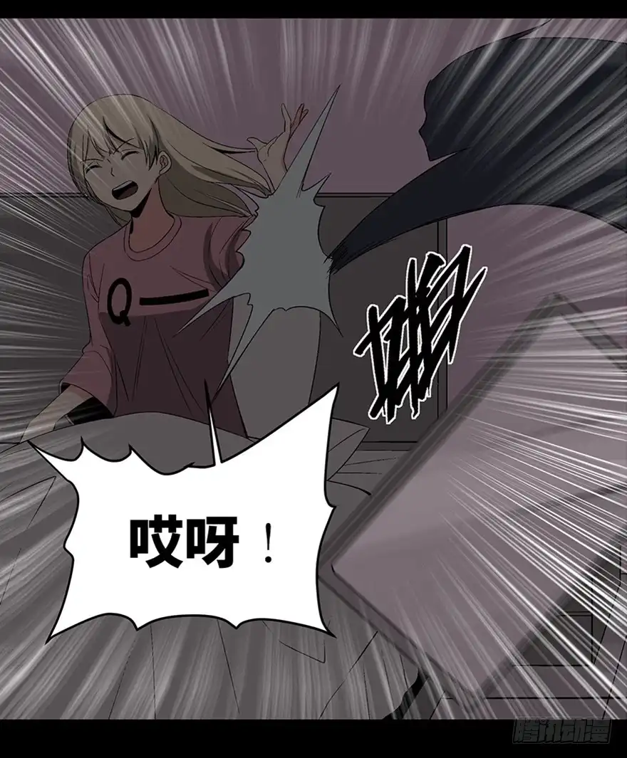 《心跳300秒》第一零四话·镜中的恶灵 第63页