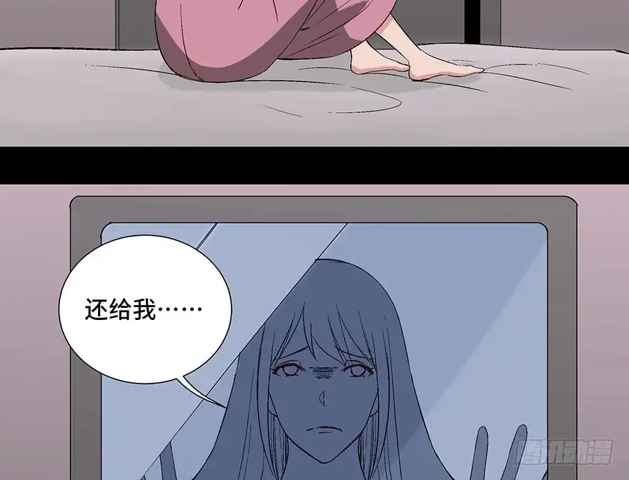 《心跳300秒》第一零四话·镜中的恶灵 第42页