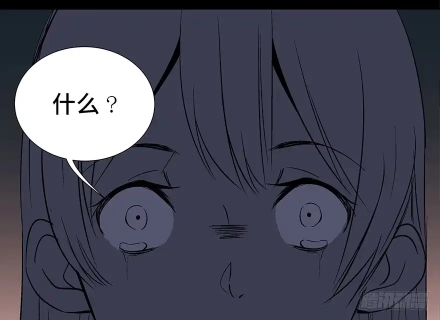 《心跳300秒》第一零四话·镜中的恶灵 第88页