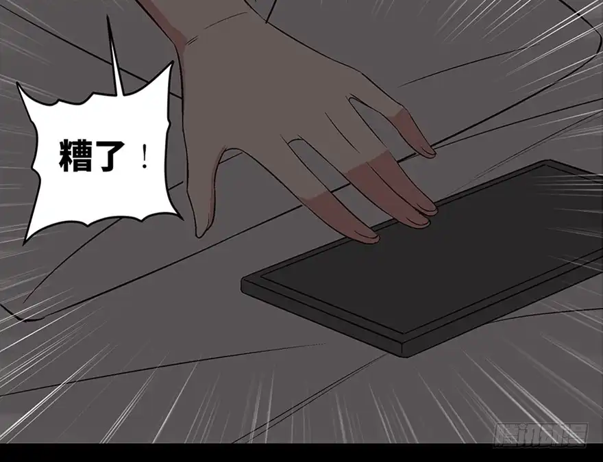 《心跳300秒》第一零四话·镜中的恶灵 第62页