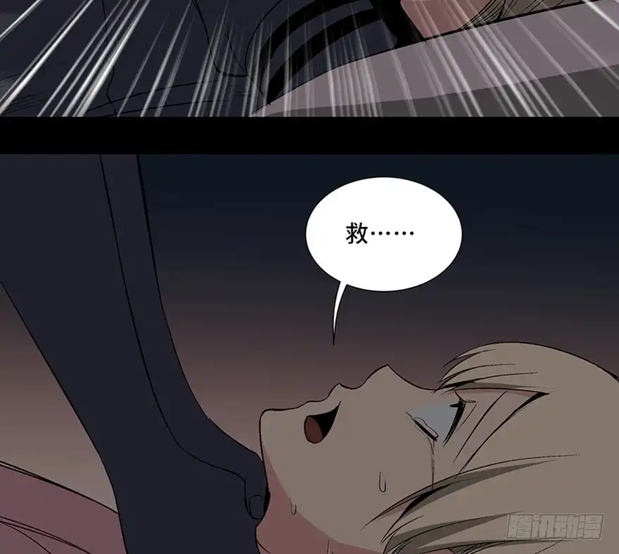 《心跳300秒》第一零四话·镜中的恶灵 第71页