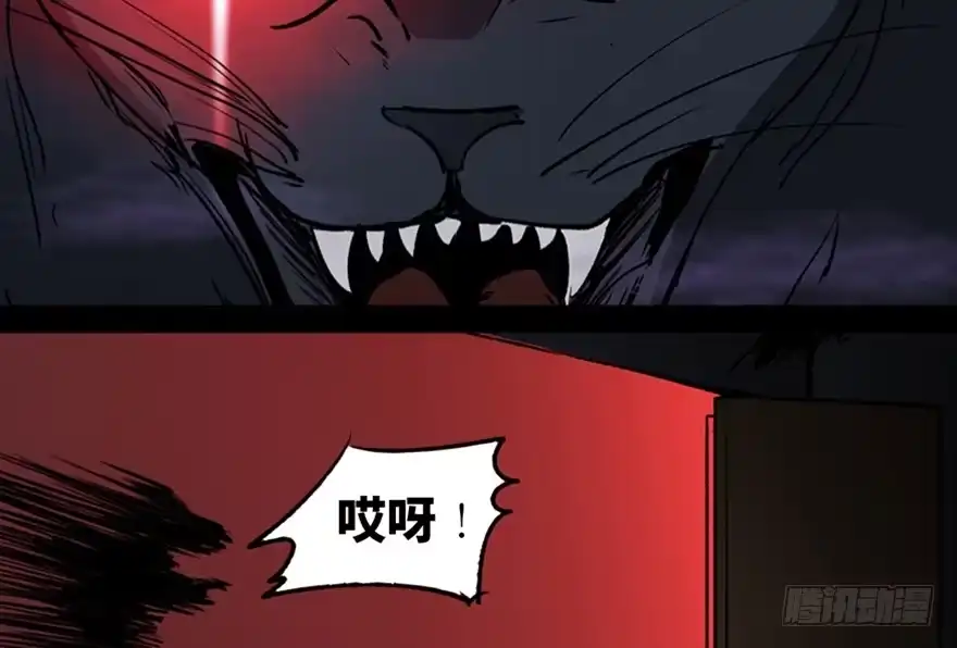 《心跳300秒》第一零五话·僵尸猫 第78页