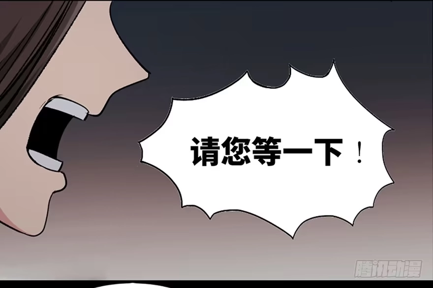 《心跳300秒》第一零五话·僵尸猫 第36页