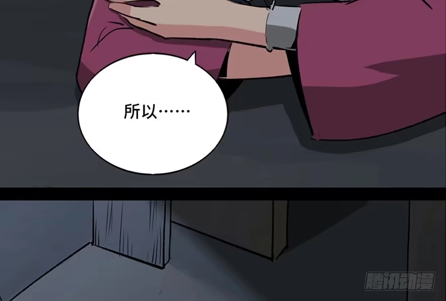 《心跳300秒》第一零五话·僵尸猫 第71页