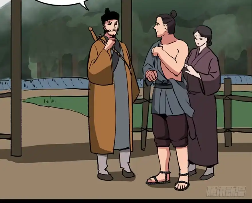 《心跳300秒》第一零五话·僵尸猫 第5页