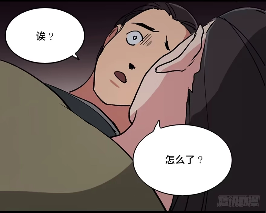 《心跳300秒》第一零五话·僵尸猫 第103页