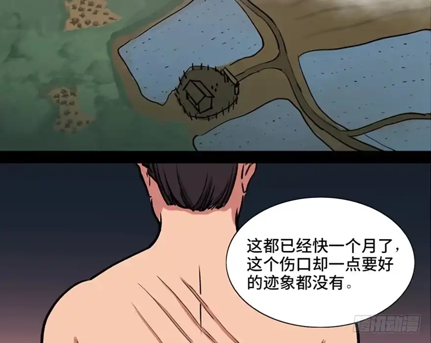 《心跳300秒》第一零五话·僵尸猫 第3页