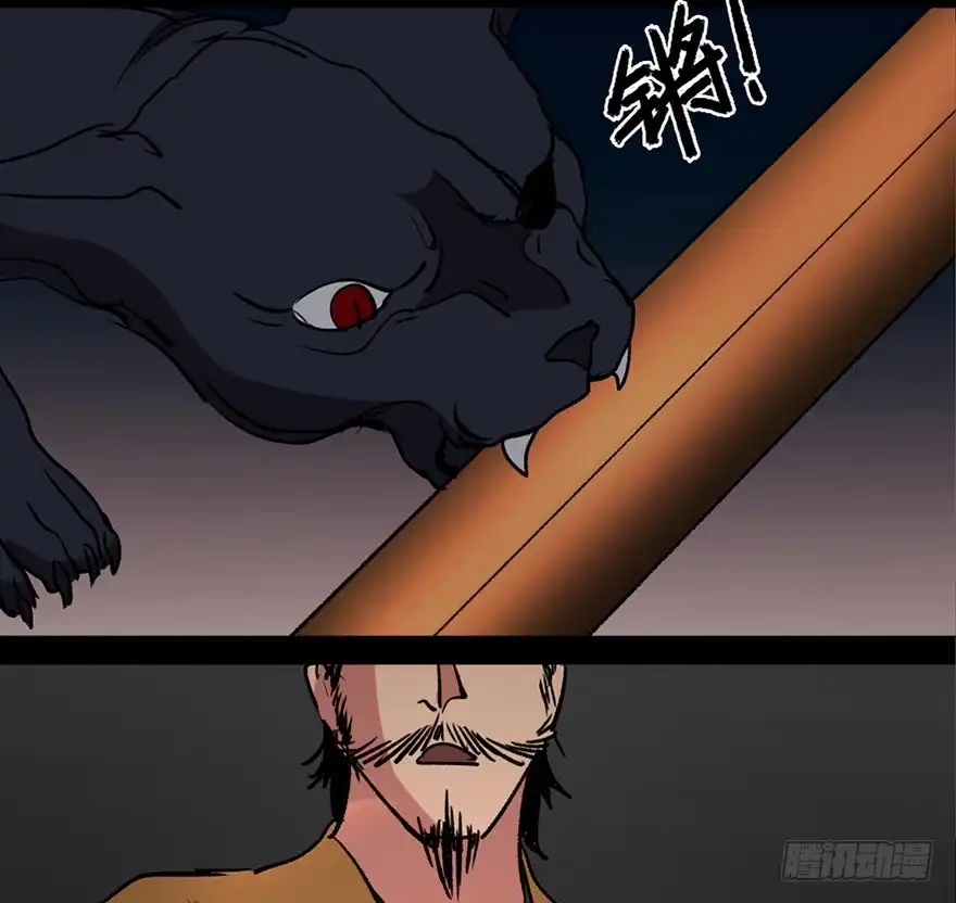 《心跳300秒》第一零五话·僵尸猫 第51页