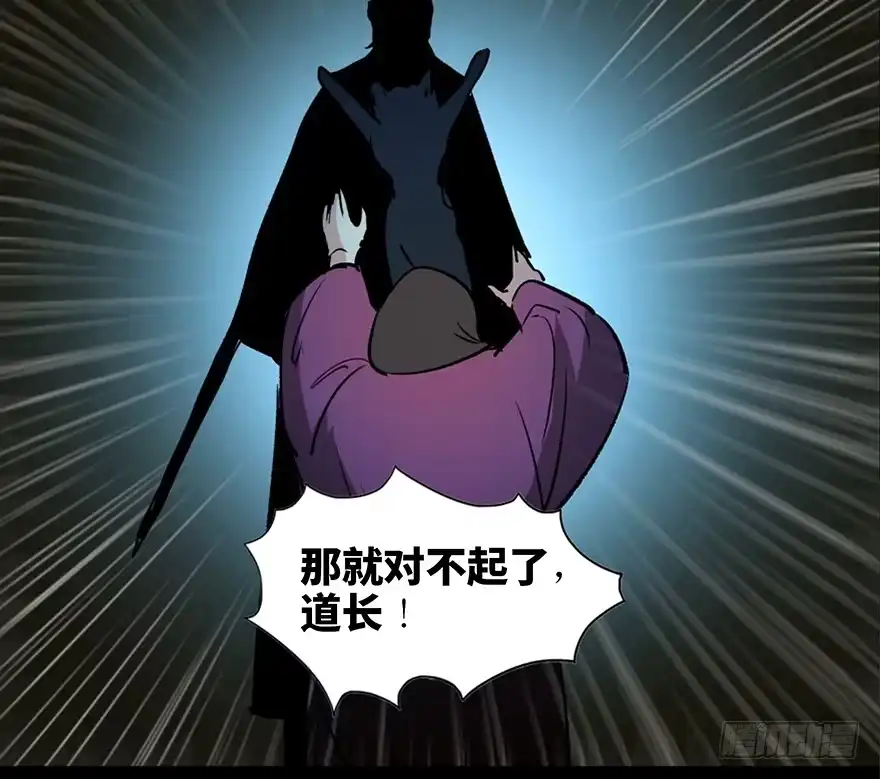《心跳300秒》第一零五话·僵尸猫 第49页