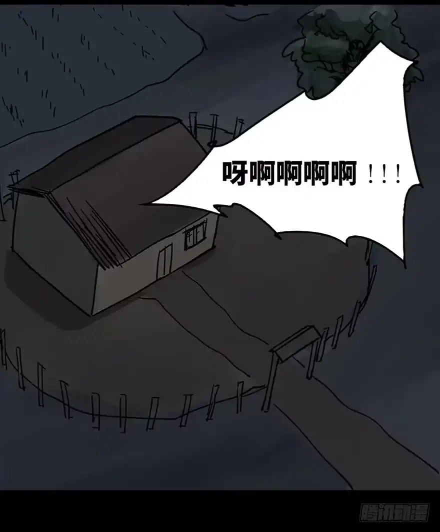 《心跳300秒》第一零五话·僵尸猫 第105页