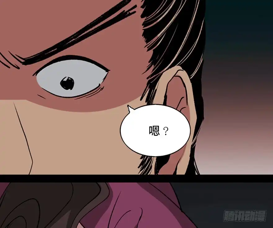 《心跳300秒》第一零五话·僵尸猫 第74页