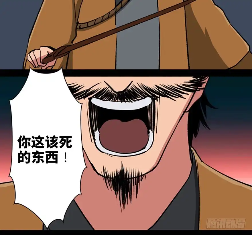 《心跳300秒》第一零五话·僵尸猫 第88页