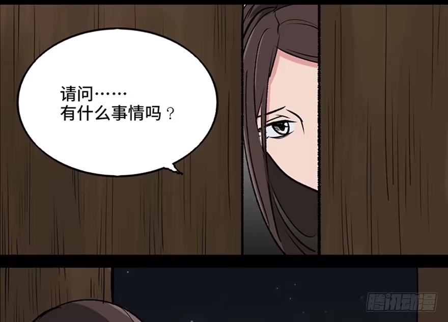 《心跳300秒》第一零五话·僵尸猫 第19页