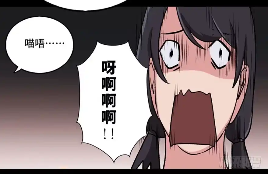 《心跳300秒》第一零五话·僵尸猫 第108页