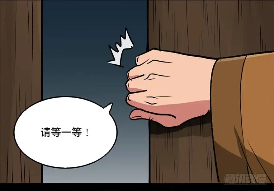 《心跳300秒》第一零五话·僵尸猫 第24页