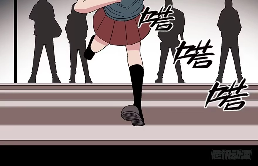 《心跳300秒》第一零六话·读心术 第100页