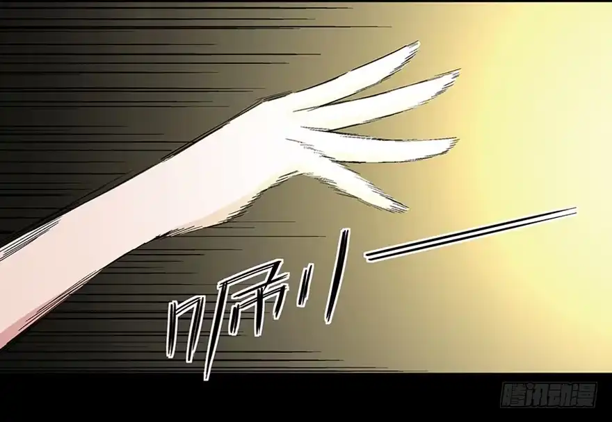 《心跳300秒》第一零六话·读心术 第104页