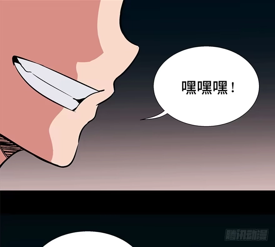 《心跳300秒》第一零六话·读心术 第13页