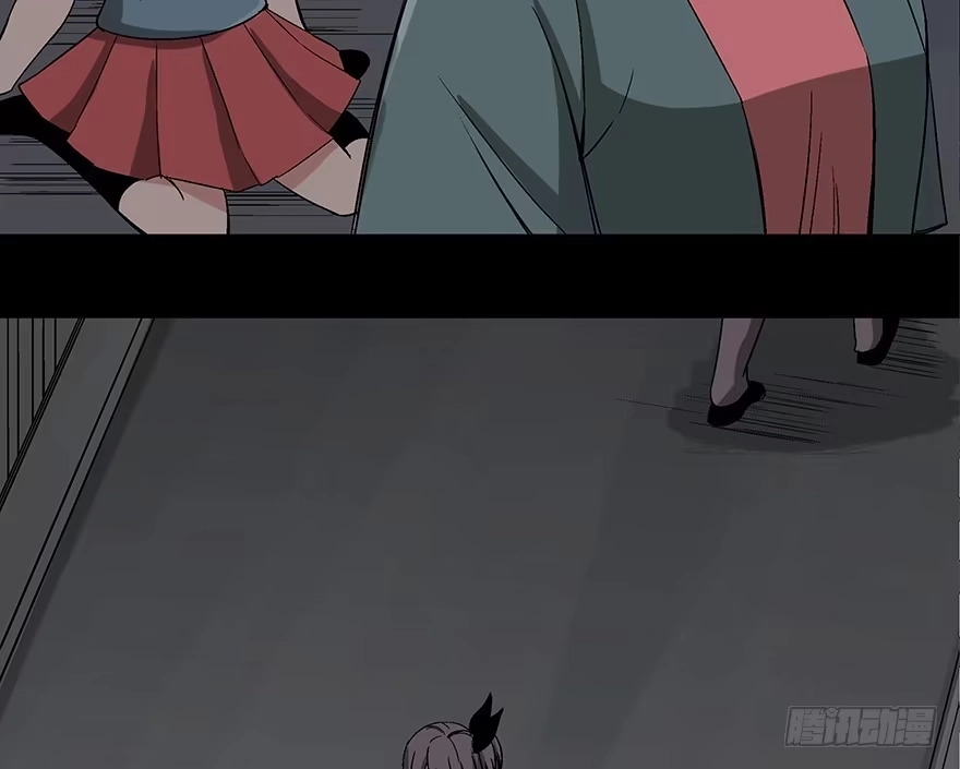 《心跳300秒》第一零六话·读心术 第80页
