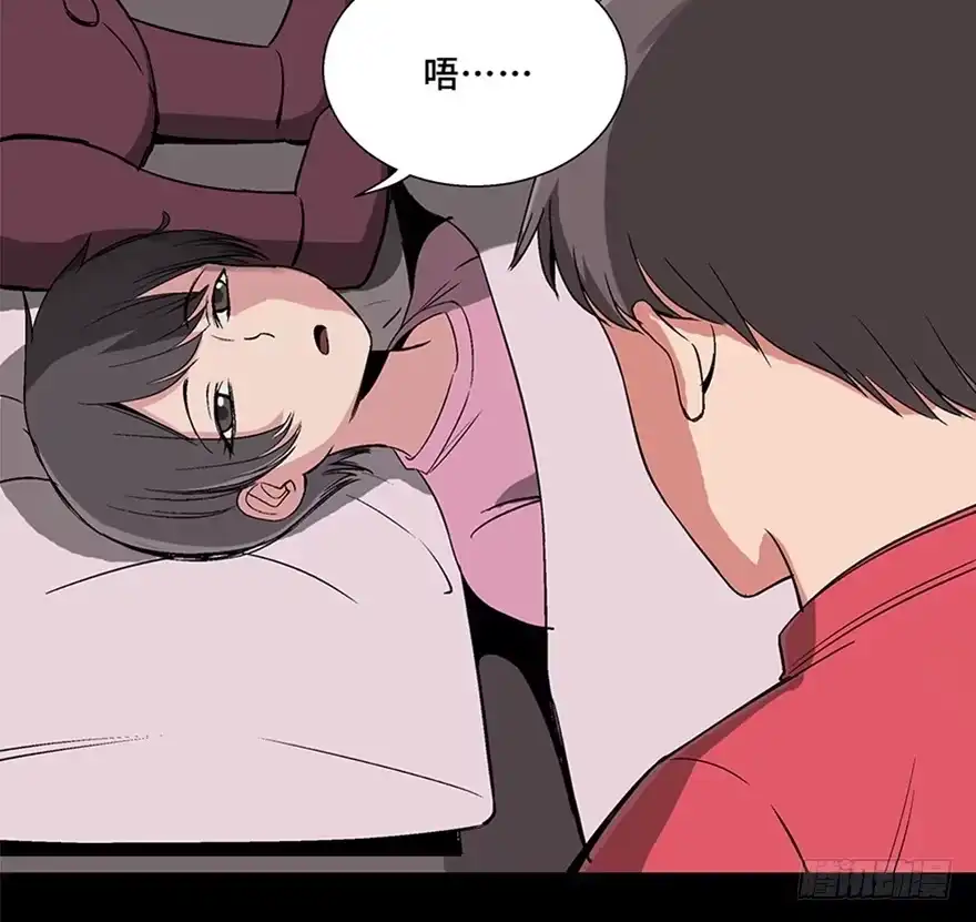 《心跳300秒》第一零六话·读心术 第6页