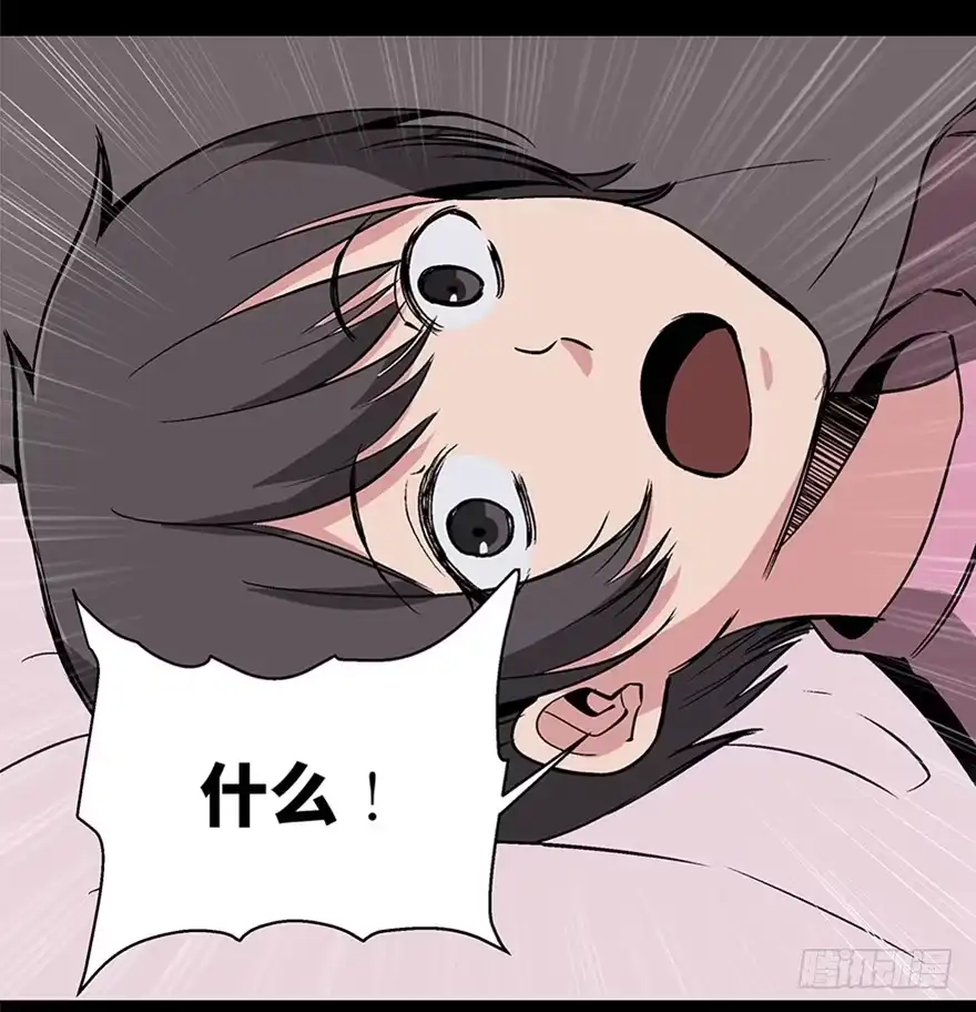 《心跳300秒》第一零六话·读心术 第7页
