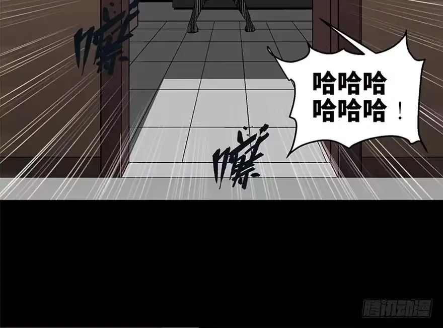 《心跳300秒》第一零六话·读心术 第12页