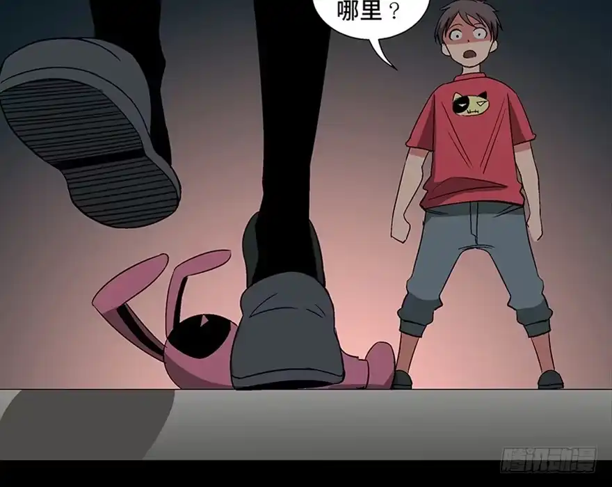 《心跳300秒》第一零六话·读心术 第49页