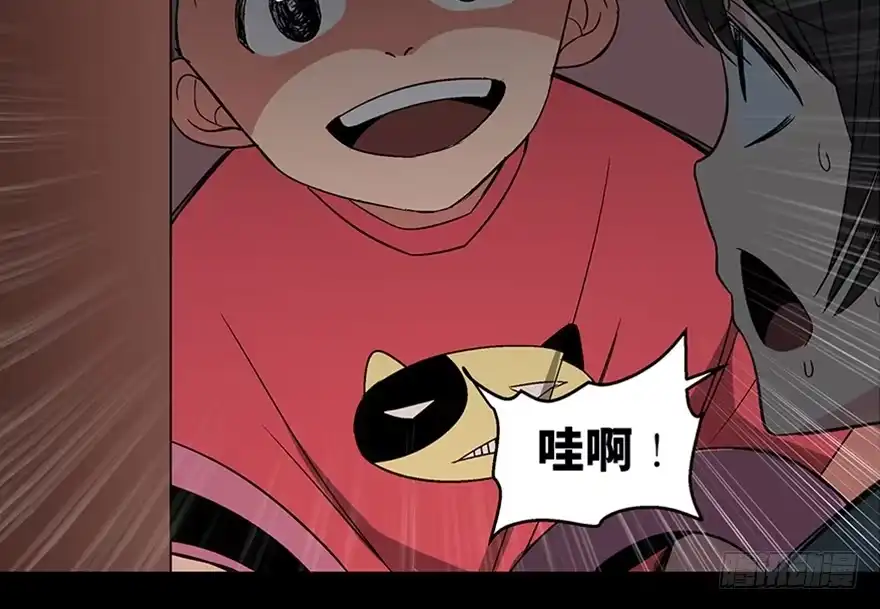 《心跳300秒》第一零六话·读心术 第68页