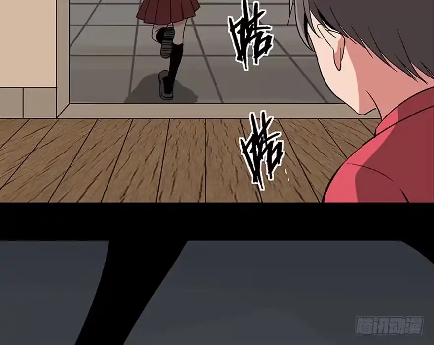 《心跳300秒》第一零六话·读心术 第74页
