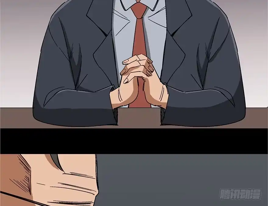 《心跳300秒》第一零七话·消失的魔术师 第29页