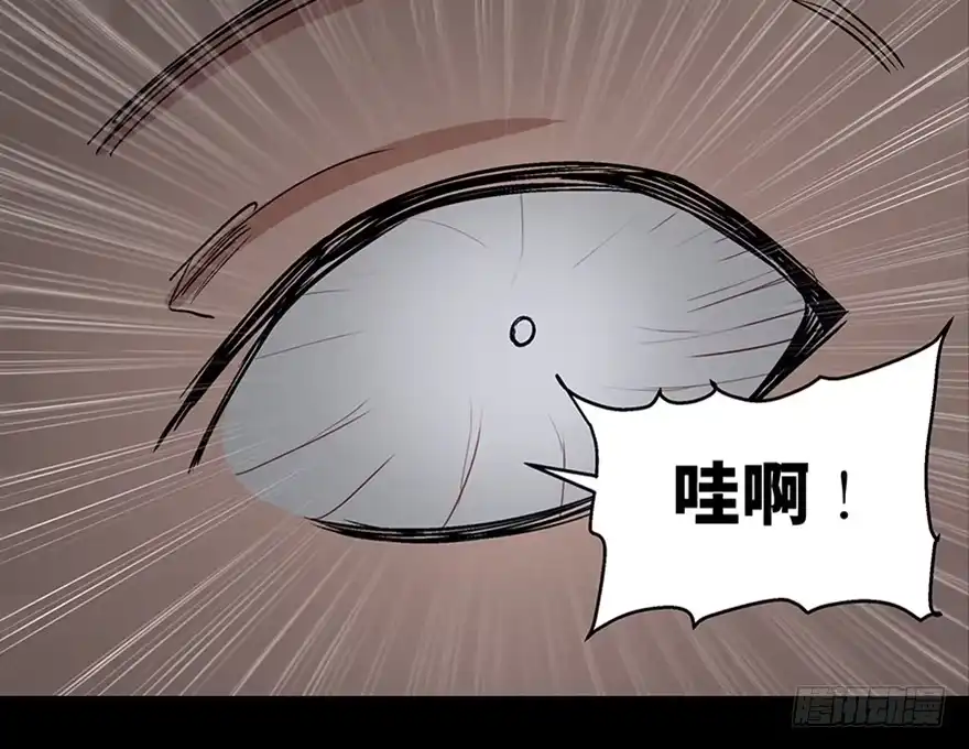 《心跳300秒》第一零七话·消失的魔术师 第81页