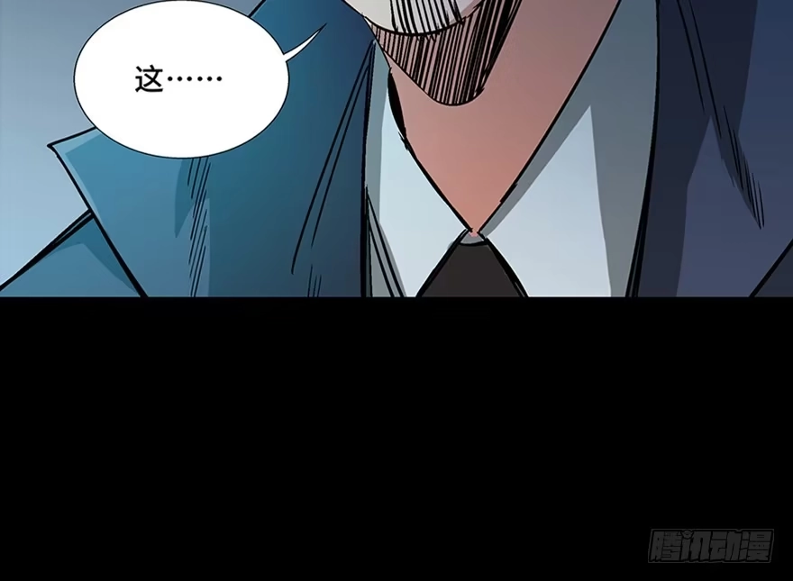 《心跳300秒》第一零七话·消失的魔术师 第8页