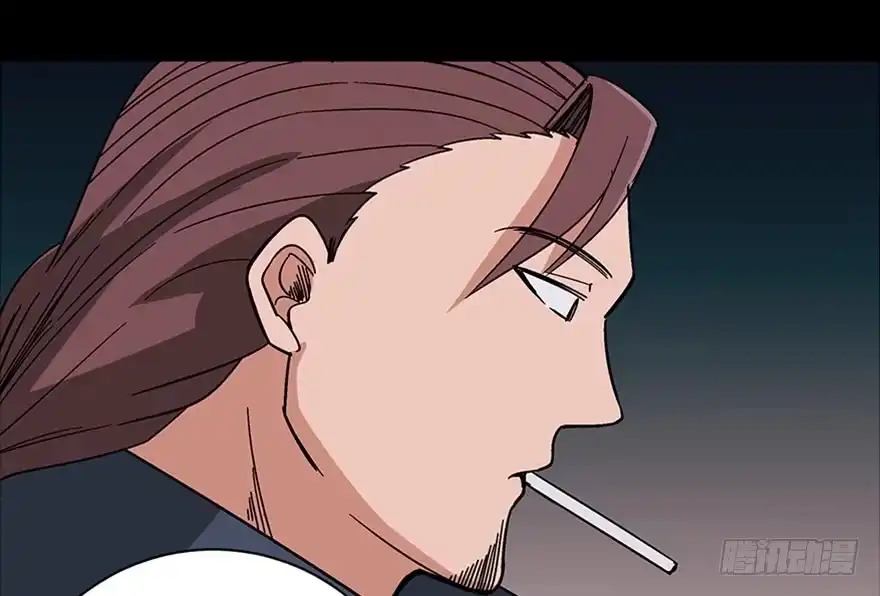 《心跳300秒》第一零七话·消失的魔术师 第100页