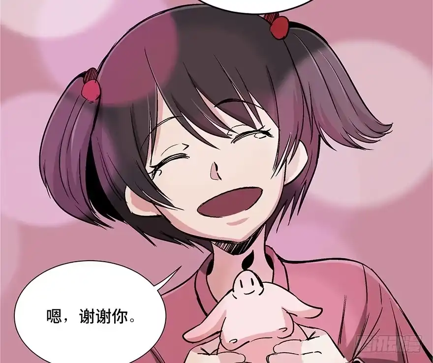 《心跳300秒》第一零七话·消失的魔术师 第21页