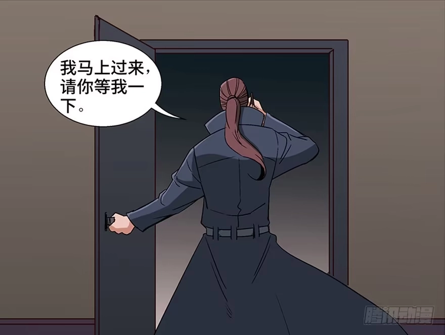 《心跳300秒》第一零七话·消失的魔术师 第56页