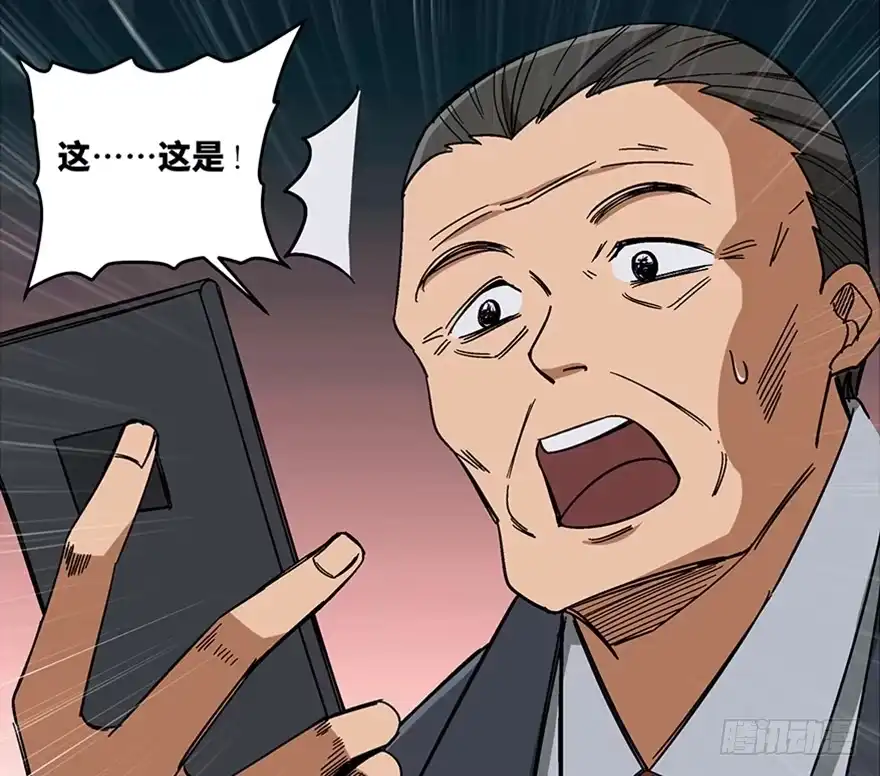 《心跳300秒》第一零七话·消失的魔术师 第96页