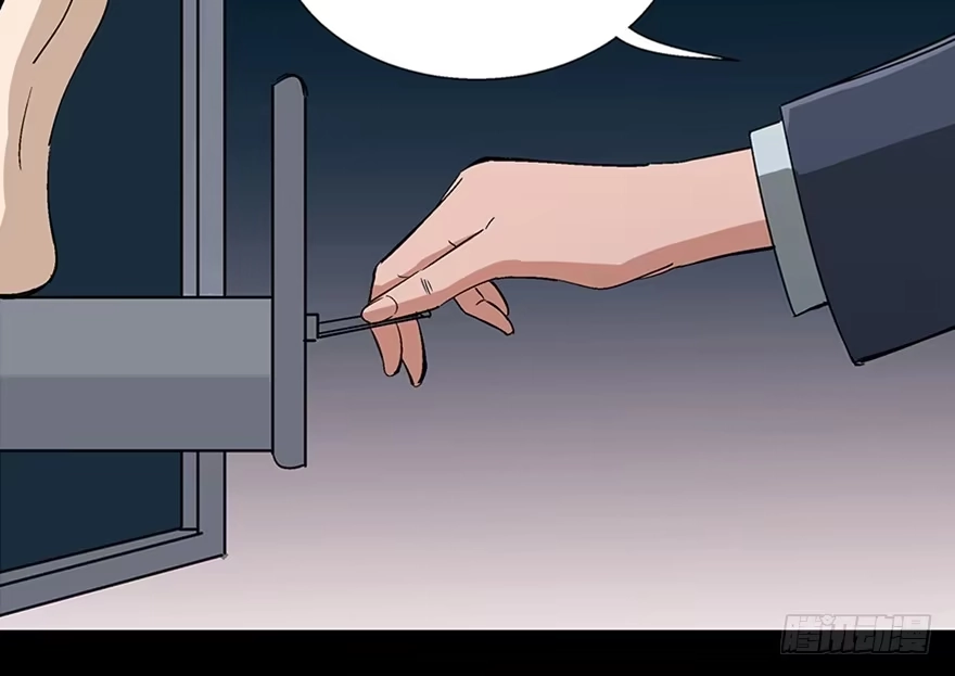 《心跳300秒》第一零七话·消失的魔术师 第6页