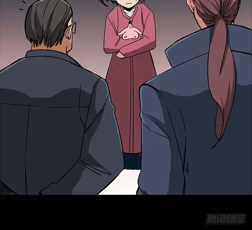 《心跳300秒》第一零七话·消失的魔术师 第111页