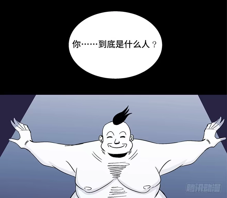 《心跳300秒》第一零七话·消失的魔术师 第68页