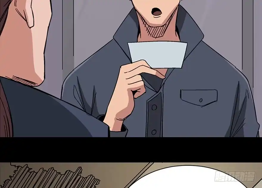《心跳300秒》第一零七话·消失的魔术师 第44页