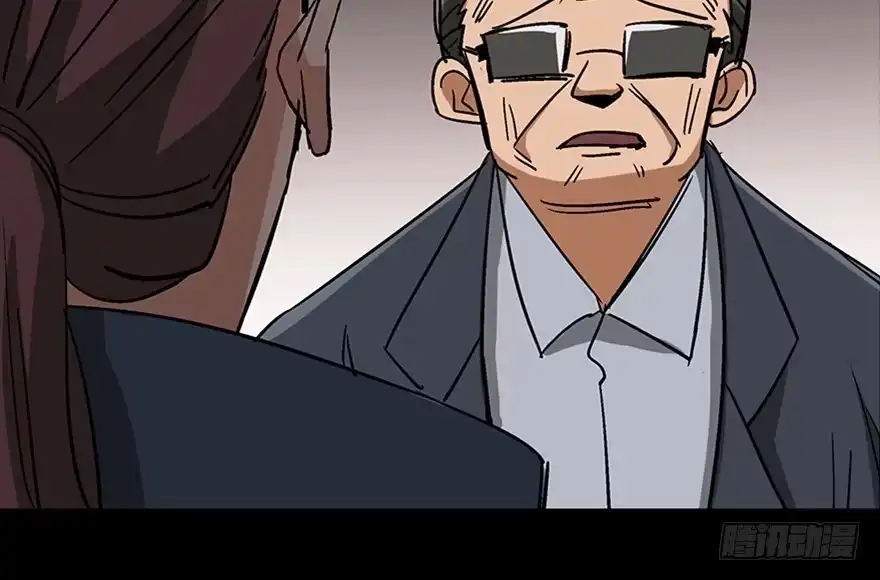 《心跳300秒》第一零七话·消失的魔术师 第94页