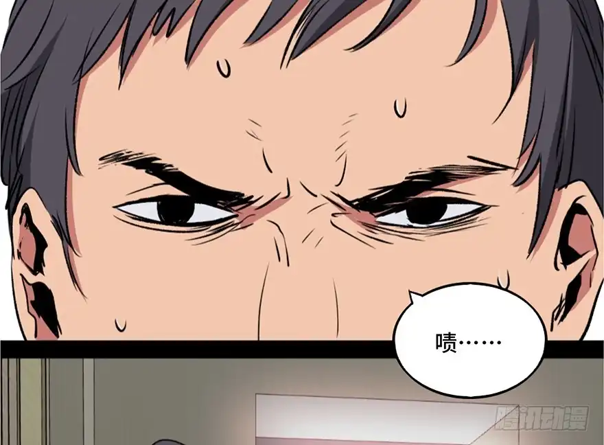《心跳300秒》第一零八话·恶作剧 第17页