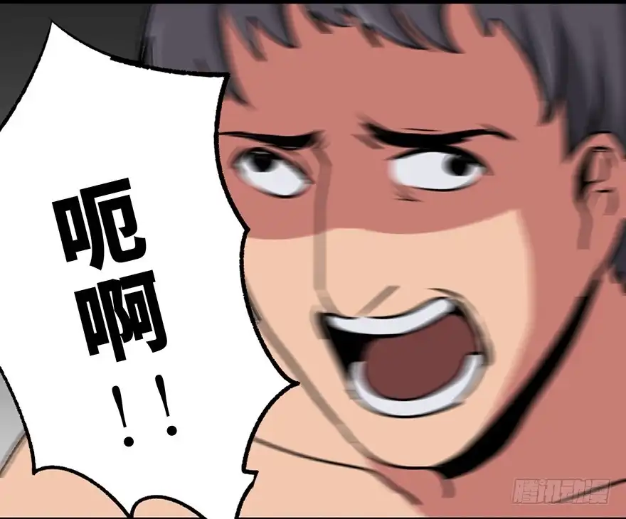 《心跳300秒》第一零八话·恶作剧 第15页