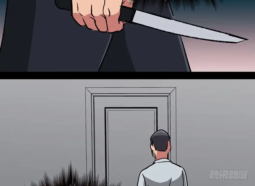 《心跳300秒》第一零八话·恶作剧 第58页