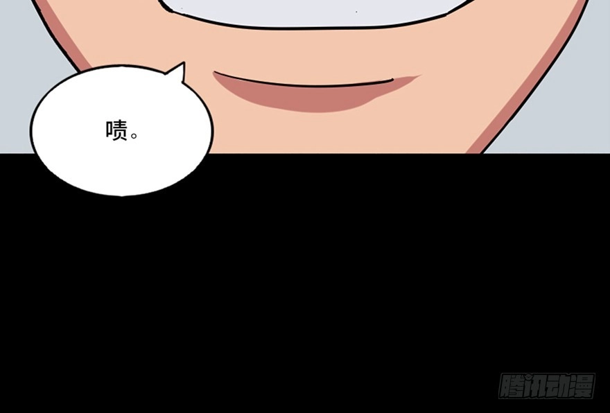 《心跳300秒》第一零八话·恶作剧 第55页