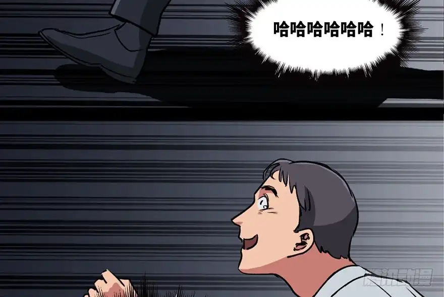 《心跳300秒》第一零八话·恶作剧 第94页
