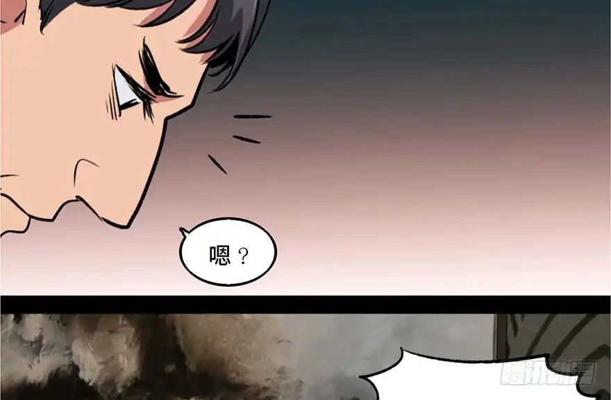 《心跳300秒》第一零八话·恶作剧 第19页