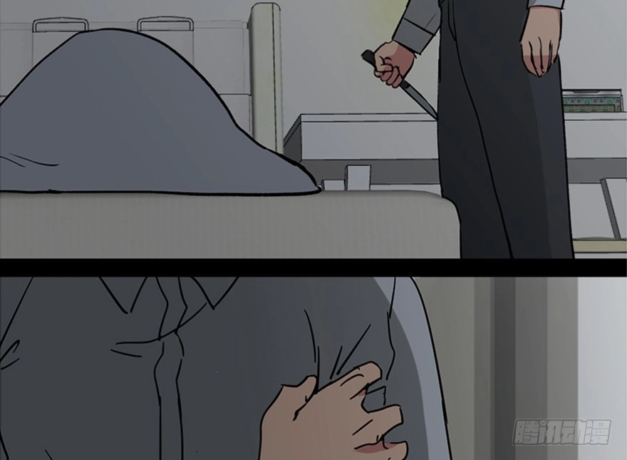《心跳300秒》第一零八话·恶作剧 第69页