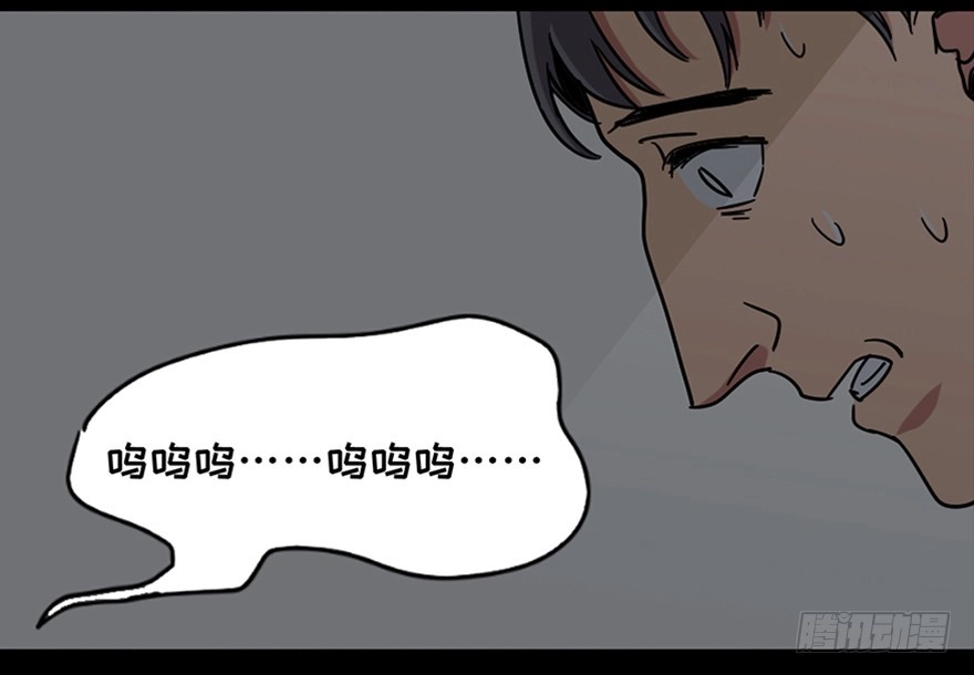 《心跳300秒》第一零八话·恶作剧 第65页