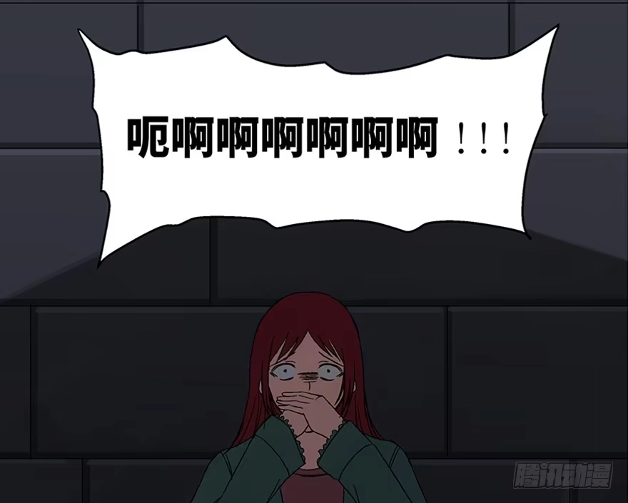 《心跳300秒》第一零九话·灾厄 第21页